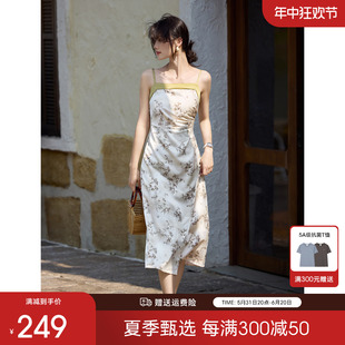 吊带连衣裙女夏季 优雅气质修身 欣未新中式 XWI 显瘦断面提花印花裙