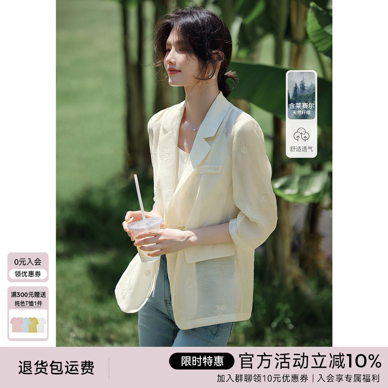 XWI欣未新中式薄款休闲西装外套