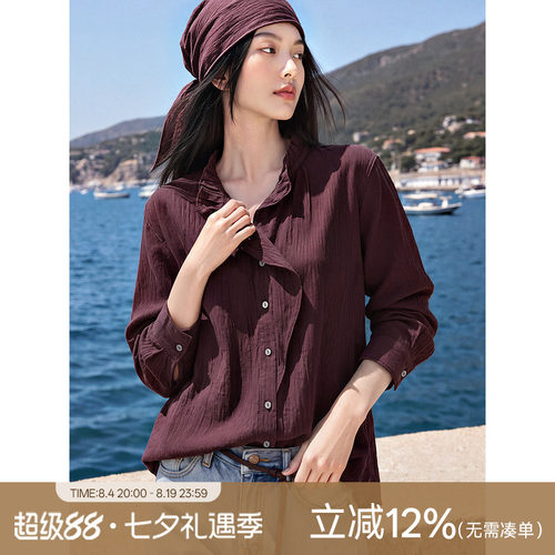 XWI欣未荷叶边法式衬衫上衣女士
