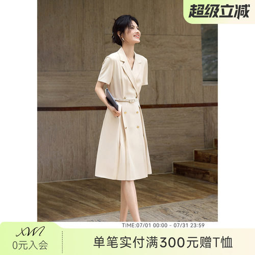 XWI欣未出席重要场合西装连衣裙女2026夏季肌理感立体收腰显瘦裙