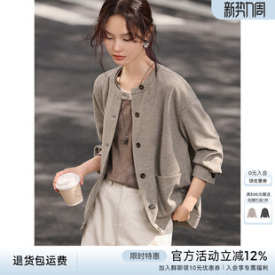 圆领显瘦上衣 今年流行爆款 XWI欣未软糯休闲针织薄外套女春季 新款