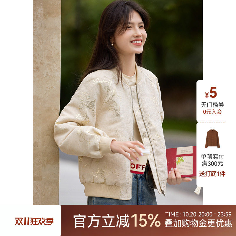 XWI欣未新中式提花肌理感棒球服外套女秋季今年流行国风夹克上衣