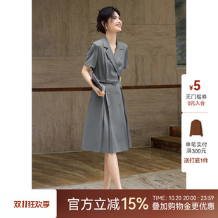 XWI欣未优雅气质通勤西装连衣裙女夏季肌理感立体收腰显瘦职场裙