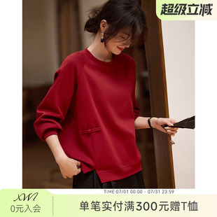 XWI欣未新中式国风盘扣卫衣女2026春季圆领红色婚宴显瘦气质上衣