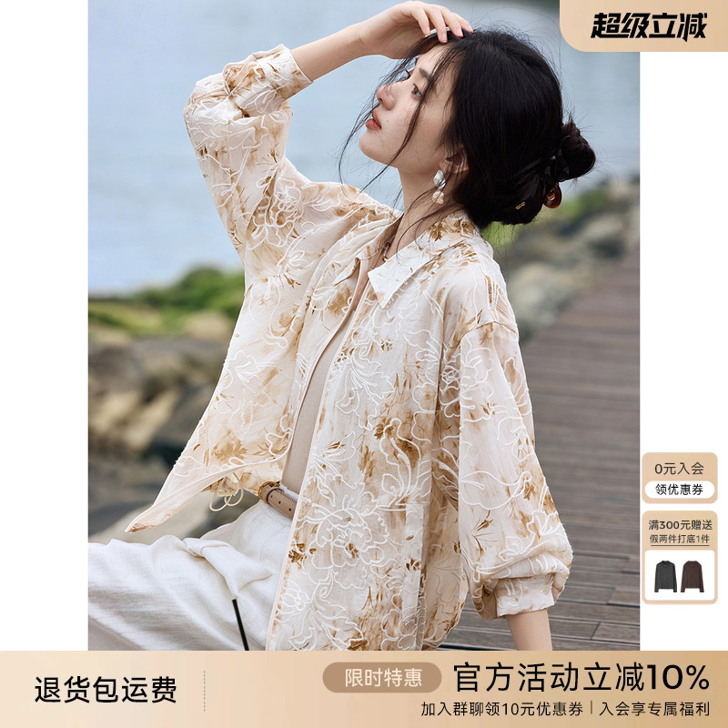 XWI欣未印花晕染衬衫式遮阳外套女2025年夏季薄款松弛感休闲上衣
