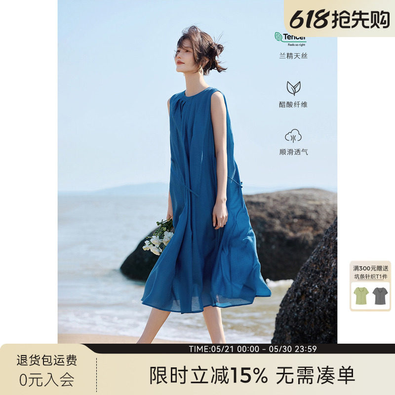 [博主同款]XWI欣未莱赛尔天丝无袖背心连衣裙女夏显瘦海边度假裙