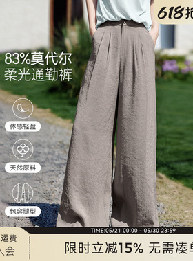 XWI欣未通勤百搭含莫代尔灰色休闲裤女夏季凉爽透气垂坠感阔腿裤