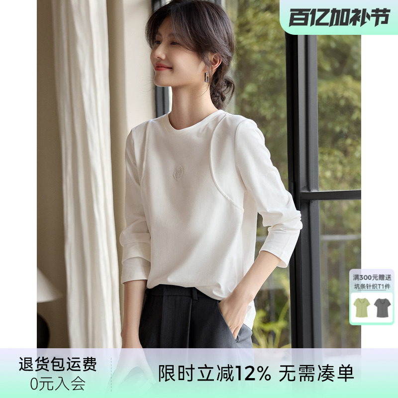 XWI欣未玫瑰压花设计T恤打底衫女2026年春季基础百搭白色棉质上衣