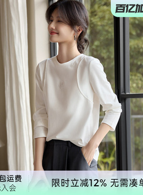 XWI欣未玫瑰压花设计T恤打底衫女2026年春季基础百搭白色棉质上衣