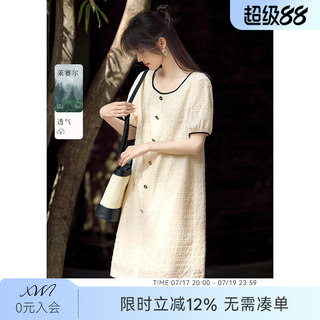 XWI欣未莱赛尔优雅香风肌理感U领连衣裙女夏季小个子刺绣撞色裙子