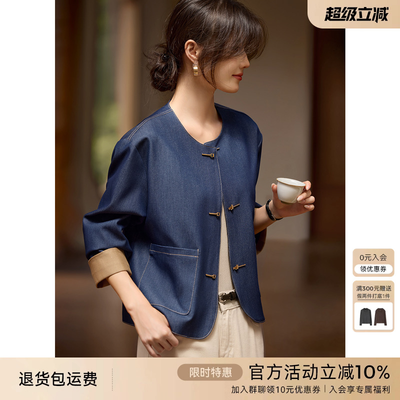XWI欣未新中式拼色仿牛仔外套女2025春秋款气质优雅圆领短款上衣