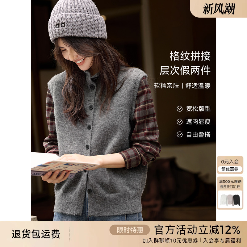 XWI欣未慵懒风复古格纹拼接假两件针织衫女冬季通勤显瘦百搭上衣