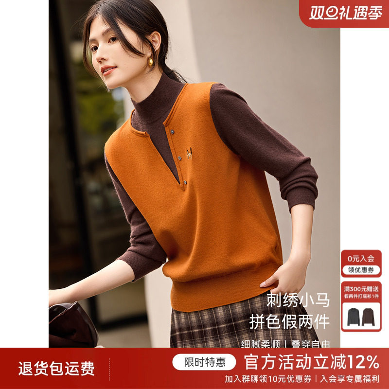 XWI欣未刺绣拼接假两件针织衫女冬修身显瘦半高领可内搭外穿上衣