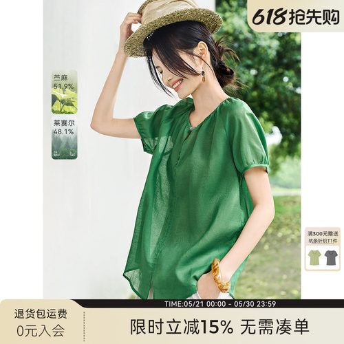 XWI欣未含苎麻莱赛尔绿色衬衫女夏新款独特漂亮凉爽透气显瘦小衫