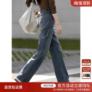 梨型身材显瘦直筒阔腿裤 XWI欣未时尚 女早秋季 复古牛仔裤 通勤美式