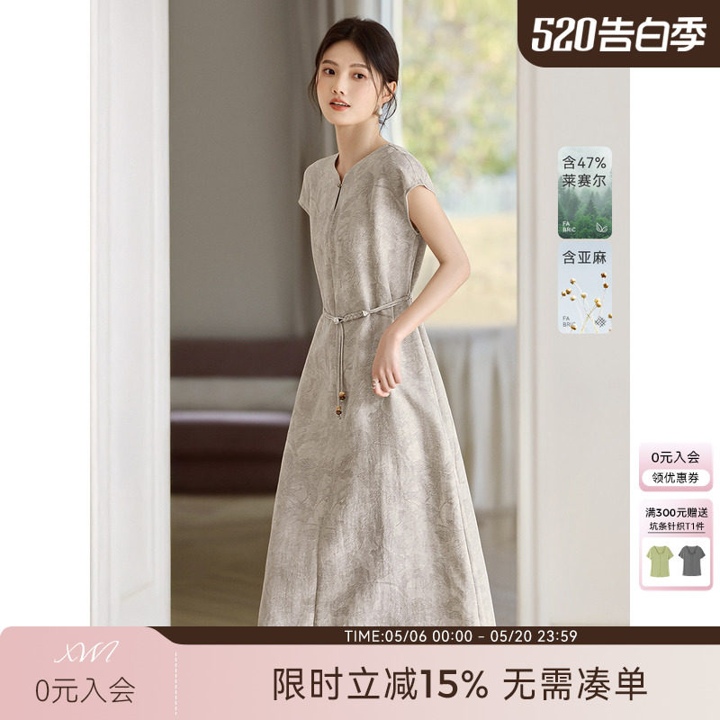 XWI欣未亚麻新中式妈妈连衣裙女夏季国风改良收腰裙A字裙改良裙