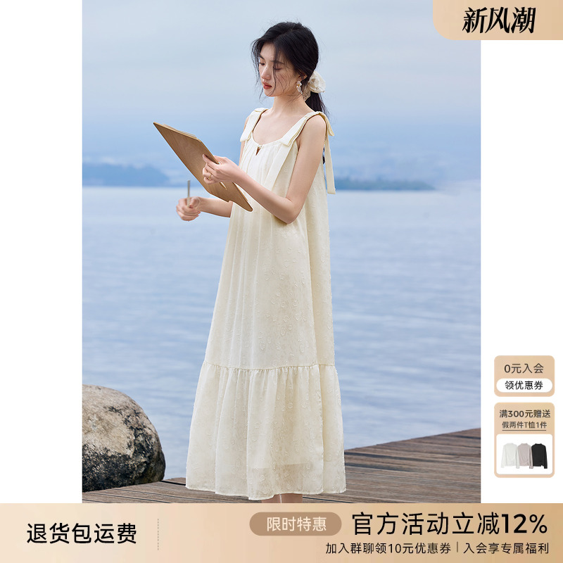 XWI欣未暑期海边度假风吊带连衣裙女2025夏季提花肌理感漂亮裙子