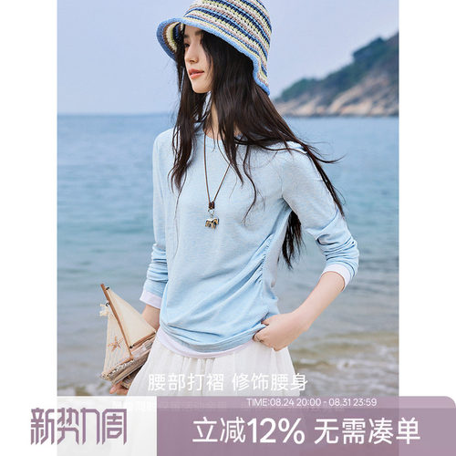 XWI欣未莱赛尔撞色拼接长袖罩衫