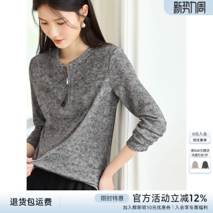 显瘦拉链上衣 修身 XWI欣未半开领宽松百搭收腰T恤打底衫 女2026春季