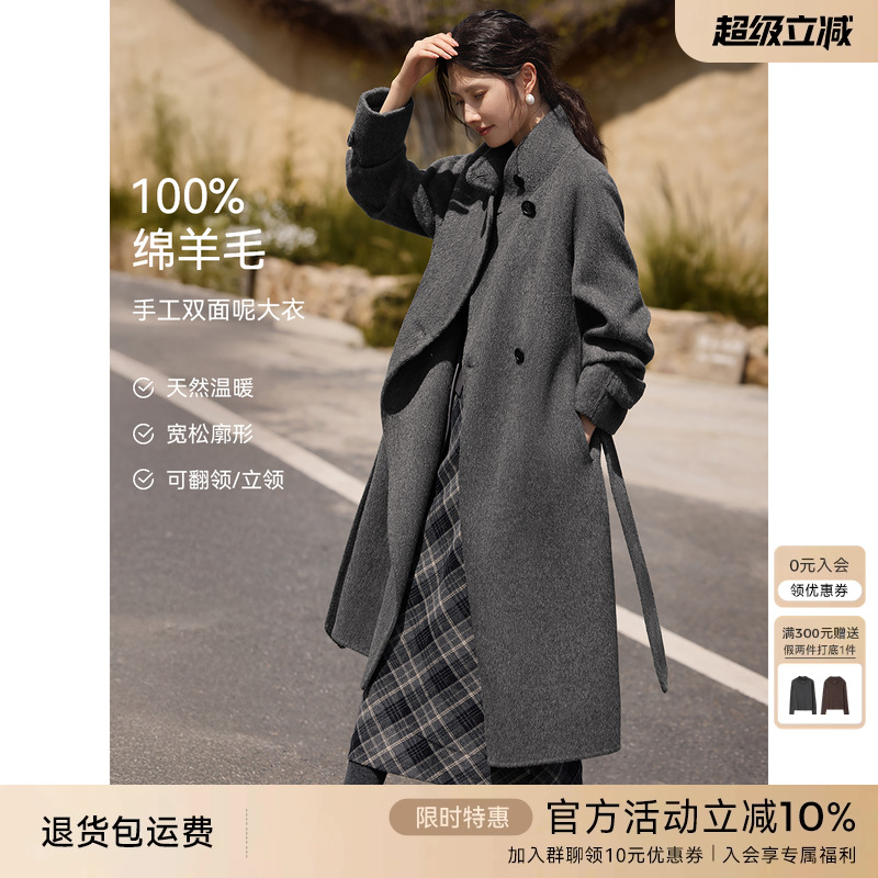 XWI欣未全羊毛双面呢气质大衣女秋冬新款优雅风中长灰色毛呢外套
