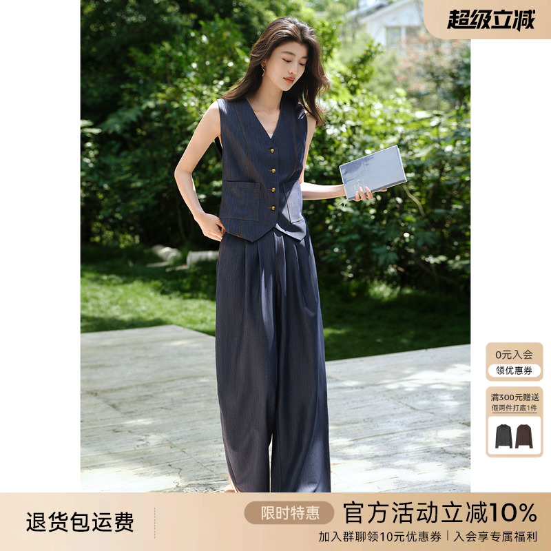 XWI欣未老钱风设计感仿牛仔马甲套装女2025春季高级感穿搭两件套