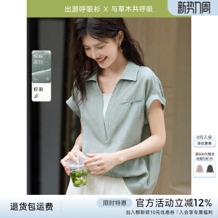 女夏季 XWI欣未轻薄透气衬衫 设计拼接简约气质上衣 亚麻呼吸衫