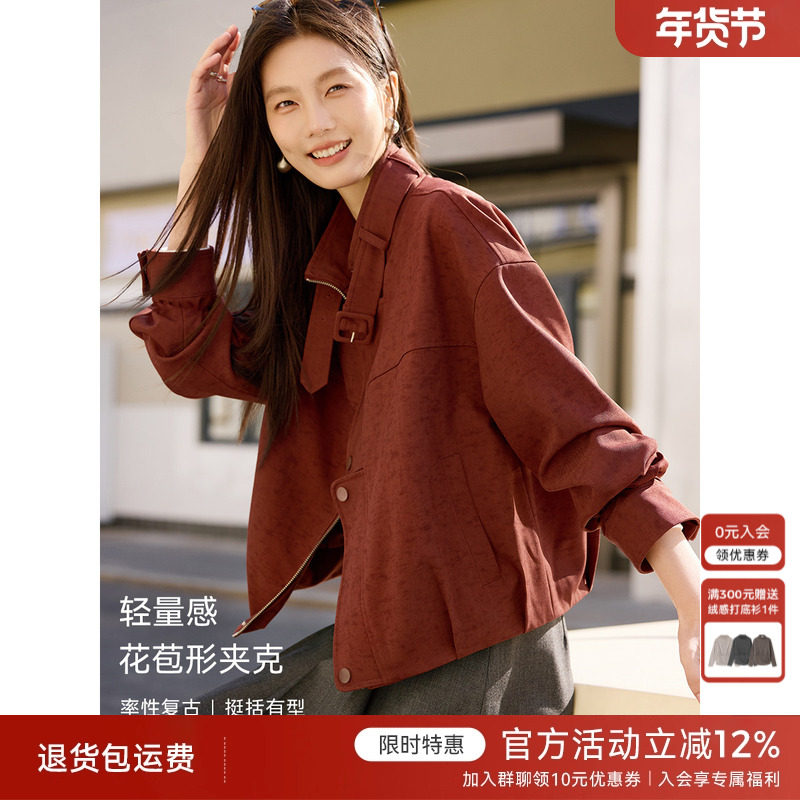 XWI欣未复古立领安可拉红花苞夹克外套女春宽松显瘦休闲百搭上衣,女装/女士精品,短外套,淘宝优惠券,粉丝福利购,淘宝优惠卷