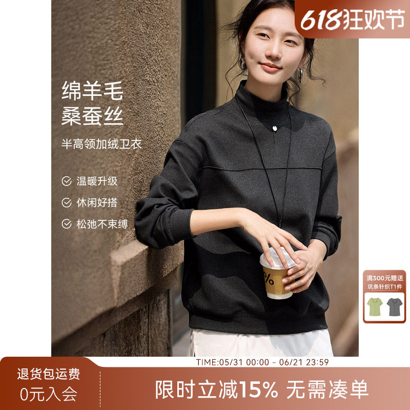XWI羊毛蚕丝加绒保暖卫衣女秋冬新款休闲运动半高领显瘦内搭上衣