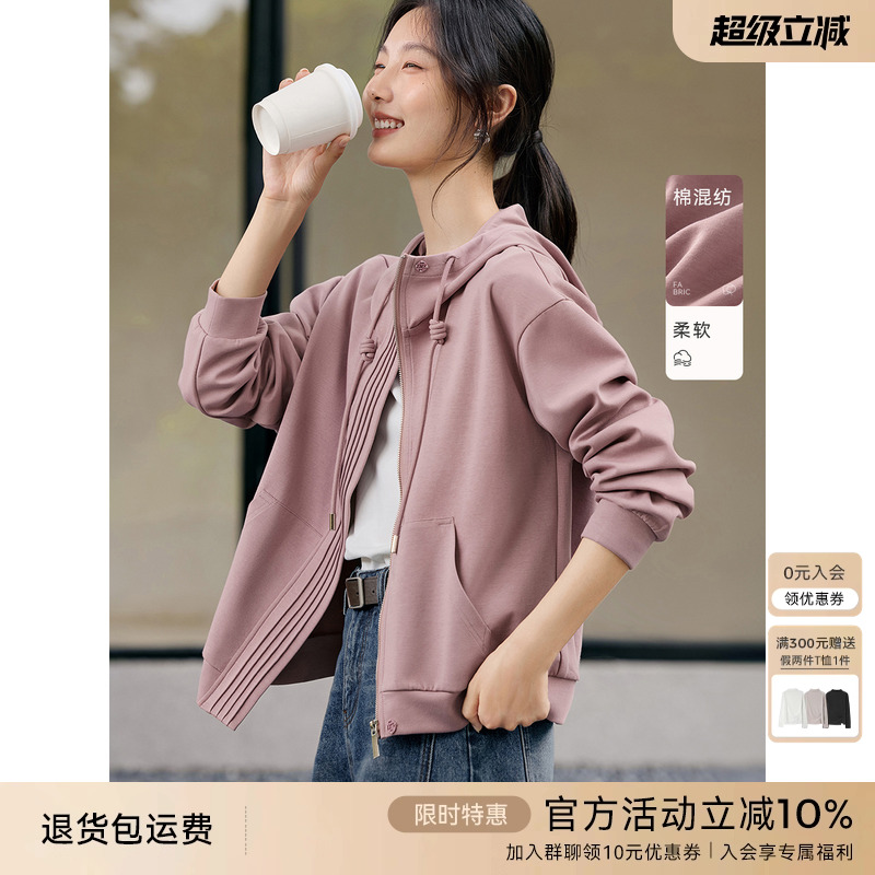 XWI欣未设计感抽绳连帽休闲卫衣外套女秋季新款松弛百搭短款上衣