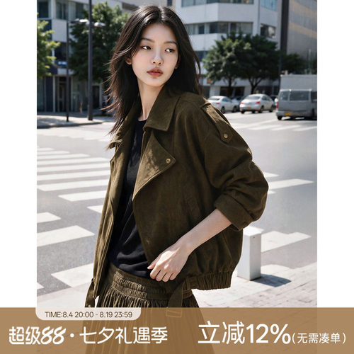XWI欣未复古美拉德外套女2026年