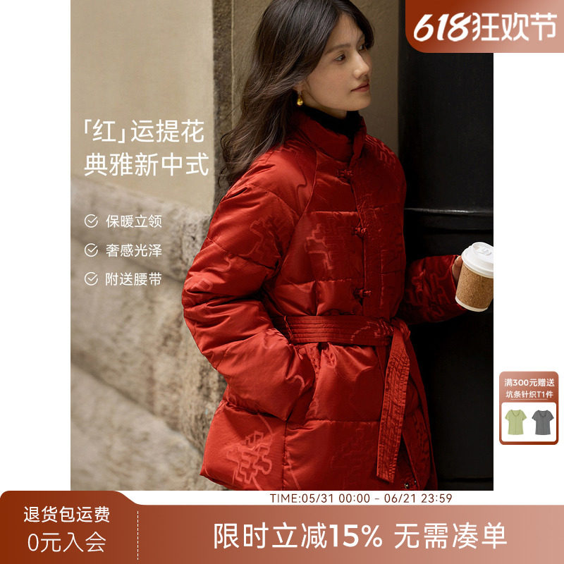 XWI欣未新中式提花立领红色棉衣棉服女冬季喜婆喜妈婚宴保暖外套