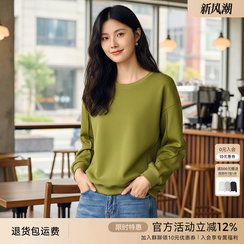 XWI欣未宽松廓型感休闲百搭卫衣女秋季新款柔棉长袖圆领套头上衣