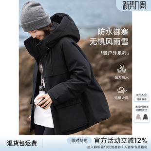 XWI欣未轻户外工装 抽绳收腰保暖棉袄 派克立领连帽棉服外套女冬季