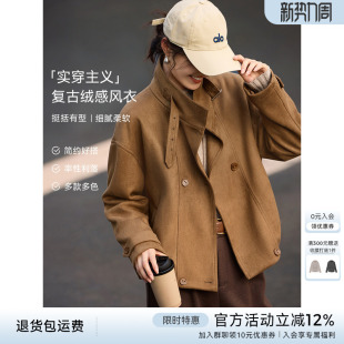 XWI欣未美拉德绒感麂皮风衣式 休闲夹克上衣 外套女秋冬显瘦短款