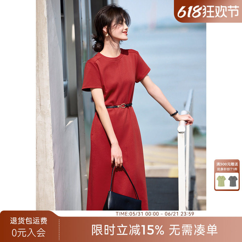 XWI欣未红色圆领连衣裙女夏季优雅气质收腰显瘦遮肉开叉设计裙子