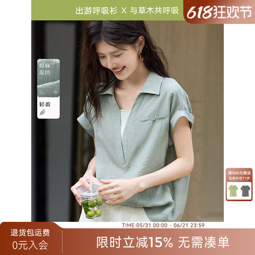 【亚麻呼吸衫】XWI欣未轻薄透气衬衫女夏季设计拼接简约气质上衣