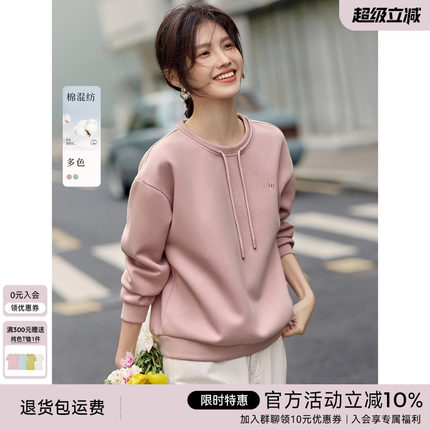 XWI欣未爱心刺绣无帽粉色卫衣女春季棉质抽绳设计感圆领显瘦上衣