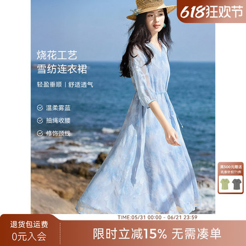 XWI欣未【蓝雾织花】雪纺蓝色连衣裙女夏季V领收腰显瘦度假约会裙