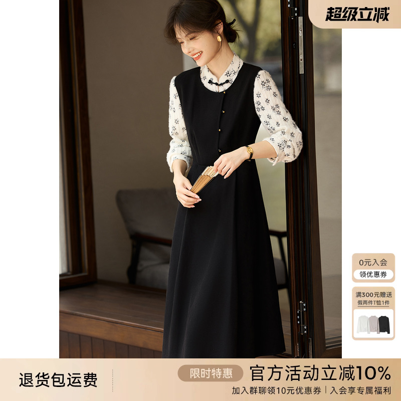 XWI欣未新中式拼接假两件连衣裙女24年秋冬复古显瘦好看黑色裙子