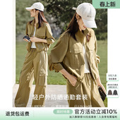 XWI欣未轻户外LULU风运动套装 立领松弛感穿搭一整套 女2026年春季