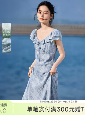 XWI欣未含莱赛尔海边度假风蓝色连衣裙女夏季新款独特好看a字长裙