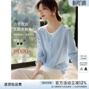 XWI欣未知性优雅假两件拼接肌理T恤女春秋新款 纹理感显瘦减龄上衣