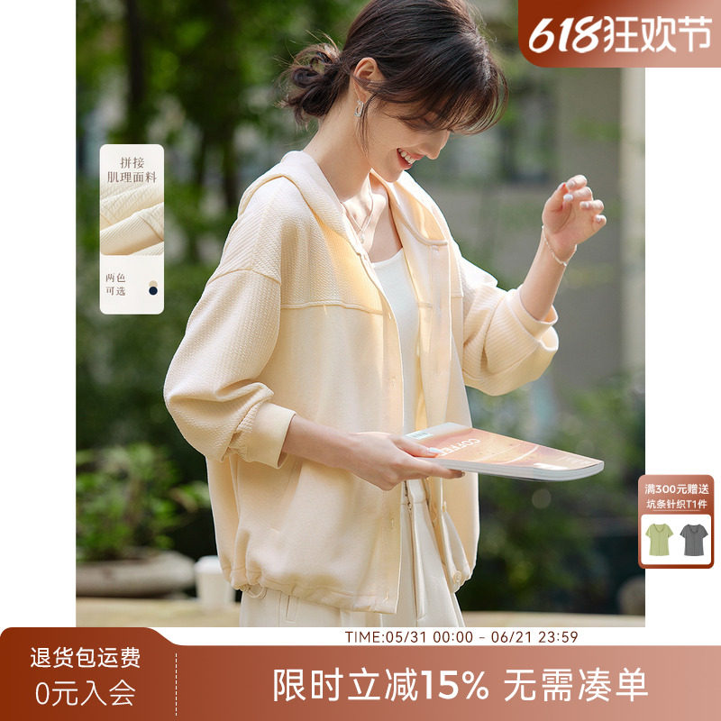 XWI欣未慵懒百搭连帽卫衣外套女2025春季新款休闲松弛肌理感上衣