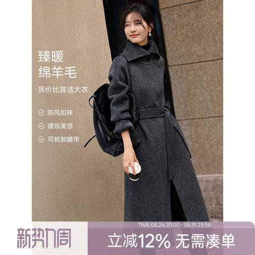 XWI欣未赫本风翻领设计感双面呢大衣女冬季灰色气质长款毛呢外套