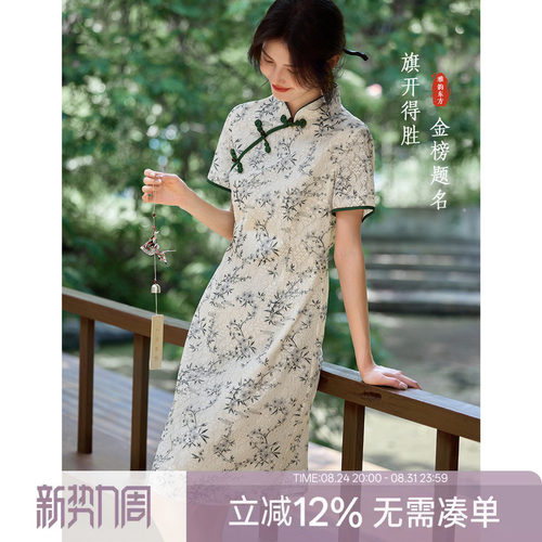 [高考旗袍]XWI欣未古典新中式改良旗袍裙女夏收腰盘扣国风连衣裙