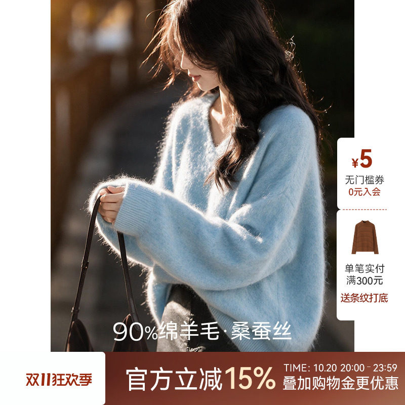 XWI欣未羊绒桑蚕丝羊毛针织衫女2026秋冬季新款松弛老钱风V领毛衣