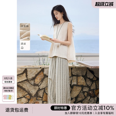 [洱语系列]XWI欣未含亚麻无袖上衣时尚套装女夏季清凉松弛两件套
