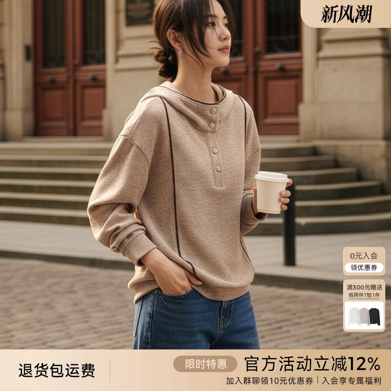 XWI欣未雪尼尔麻花肌理针织连帽卫衣女2025年秋冬宽松松弛感上衣