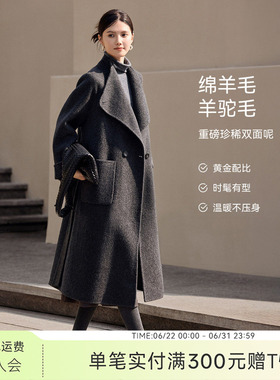 XWI欣未羊驼毛双面呢羊毛大衣女秋冬高级感优雅显瘦灰色毛呢外套