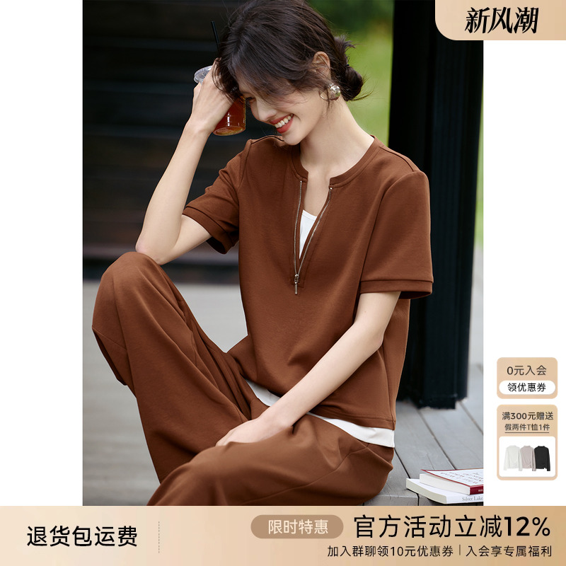 XWI欣未休撞色拼接T恤套装女2025年夏季简约大方都市休闲运动套装